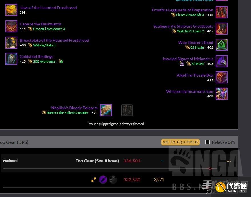 《魔兽世界》10.1邪DK大秘境输出手法