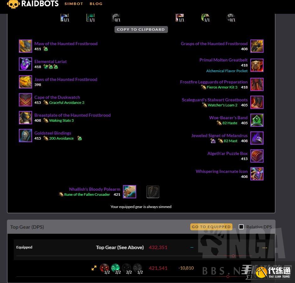 《魔兽世界》10.1邪DK大秘境输出手法