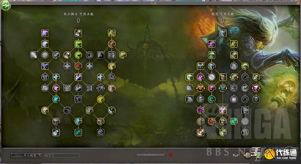 《魔兽世界》10.1邪DK大秘境输出手法