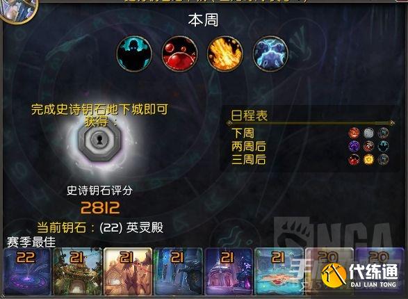 《魔兽世界》10.1奶僧毛线流玩法推荐