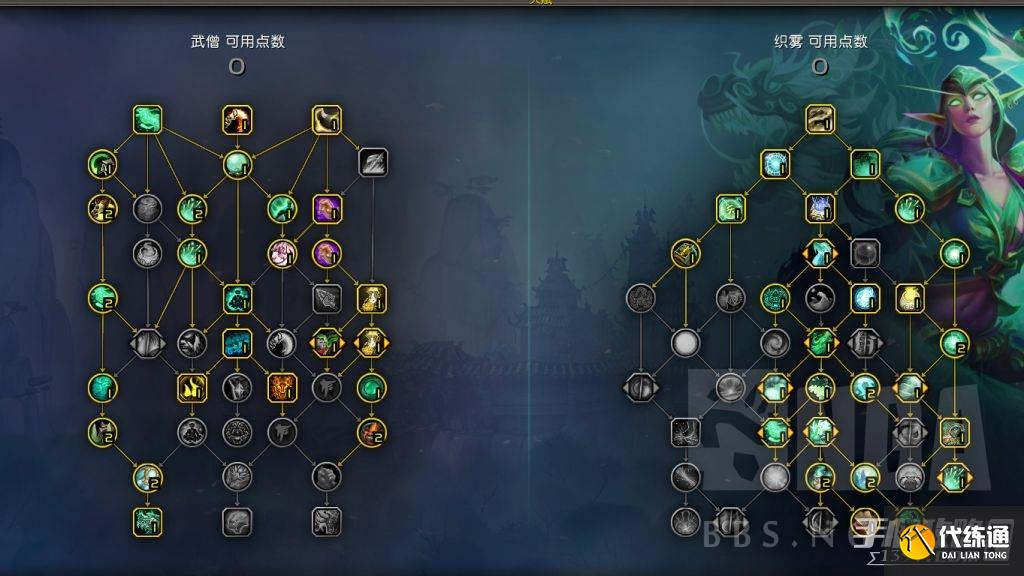 《魔兽世界》10.1奶僧毛线流玩法推荐
