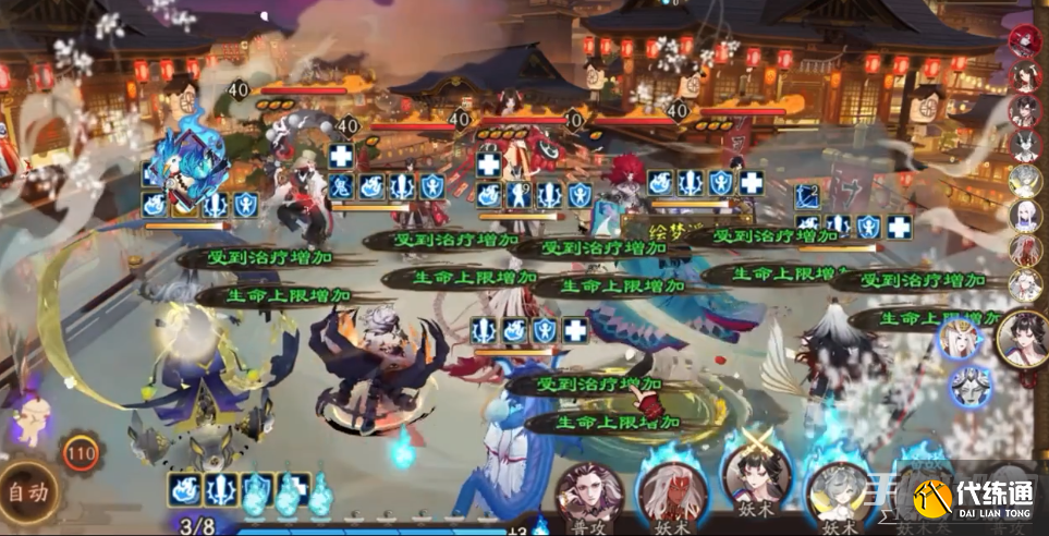 《阴阳师》孔雀明王爬塔阵容搭配攻略