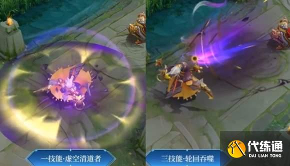 王者荣耀s24赛季排位皮肤一览