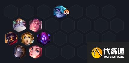 云顶之弈s6社交名流阵容推荐