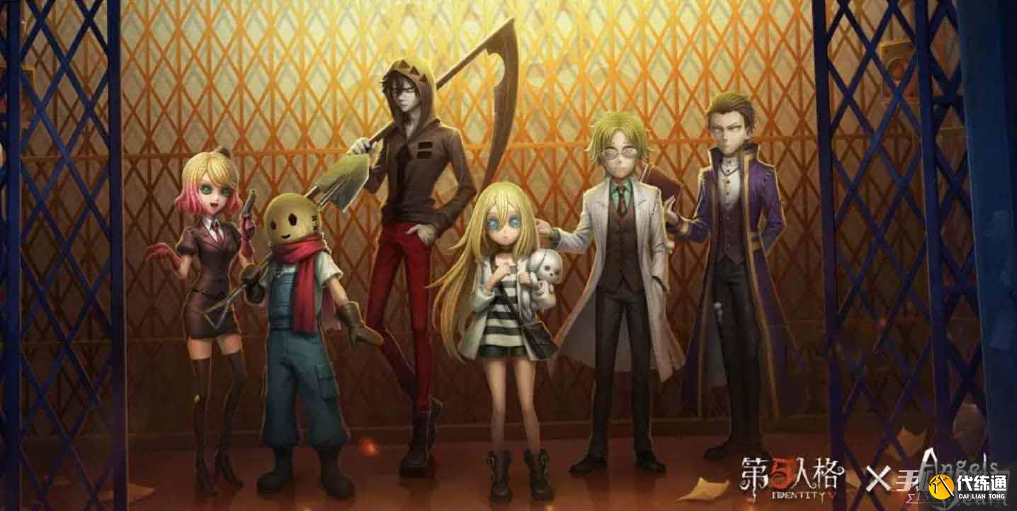 《第五人格》杀戮的天使联动皮肤一览 《第五人格》杀戮的天使联动皮肤一览