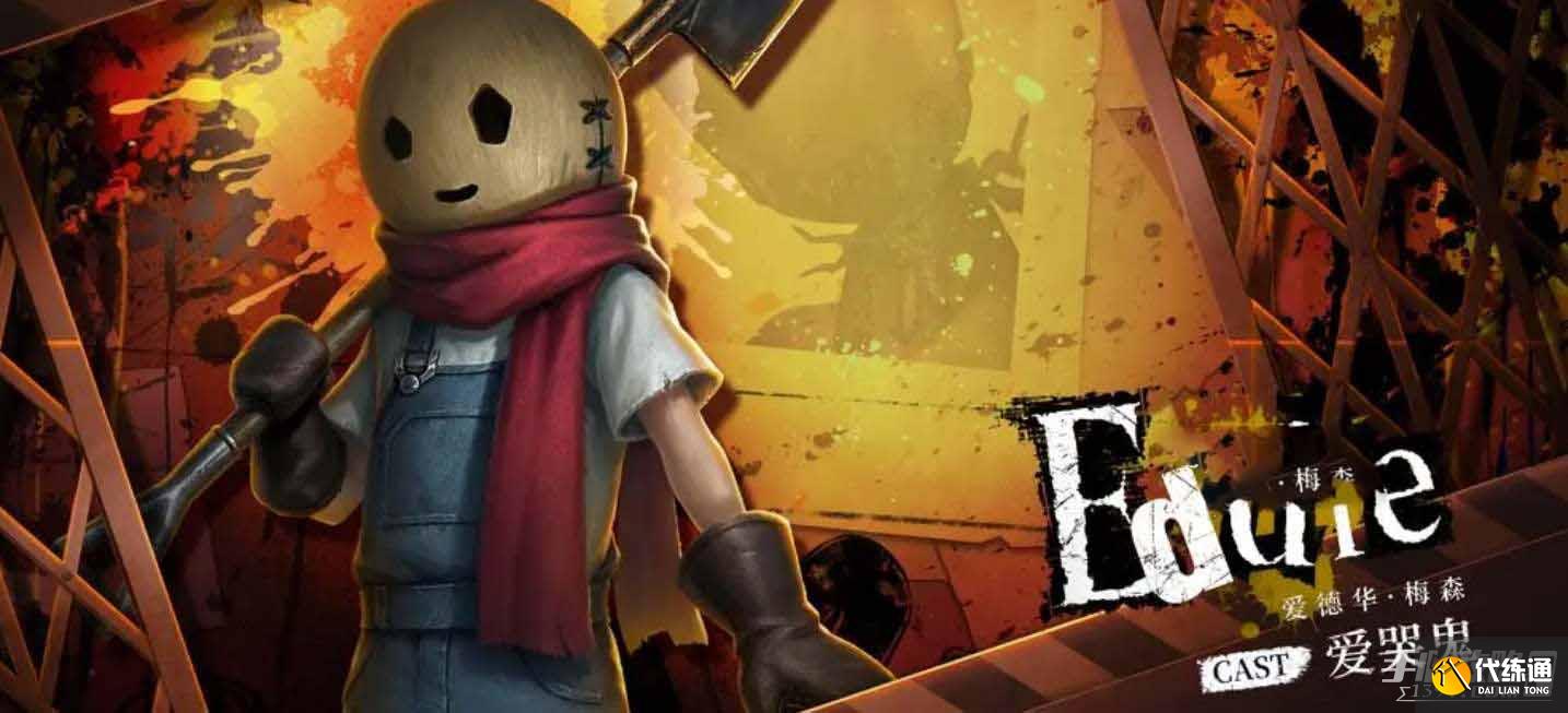 《第五人格》杀戮的天使联动皮肤一览 《第五人格》杀戮的天使联动皮肤一览