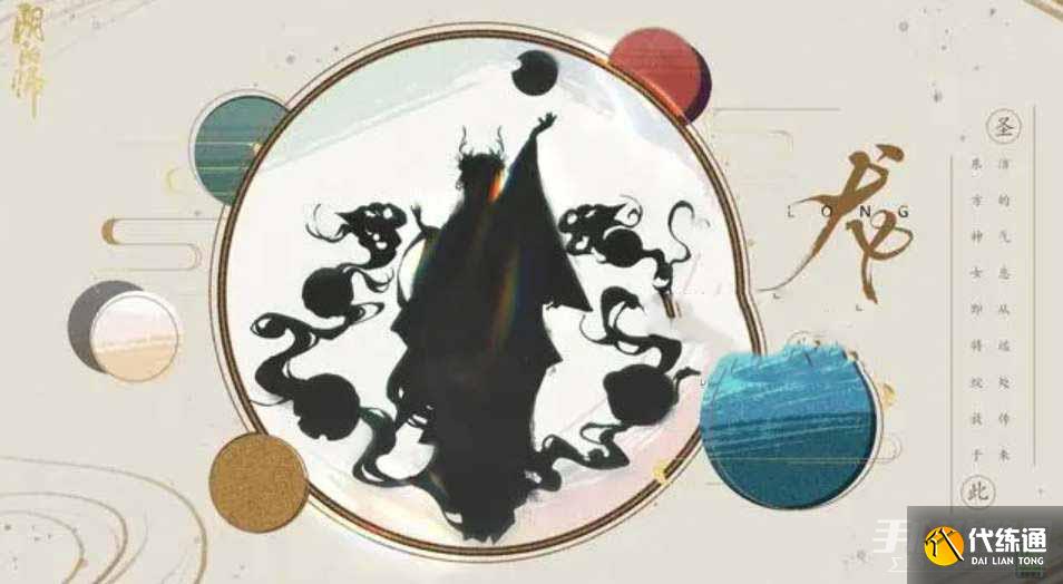 《阴阳师》520发布会新式神爆料 《阴阳师》520发布会新式神爆料