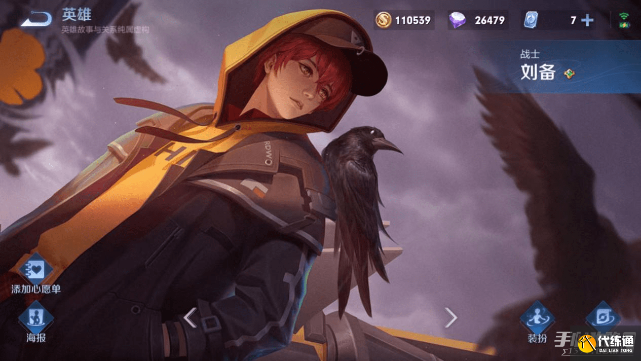 《王者荣耀》克制云缨的英雄推荐 《王者荣耀》克制云缨的英雄推荐