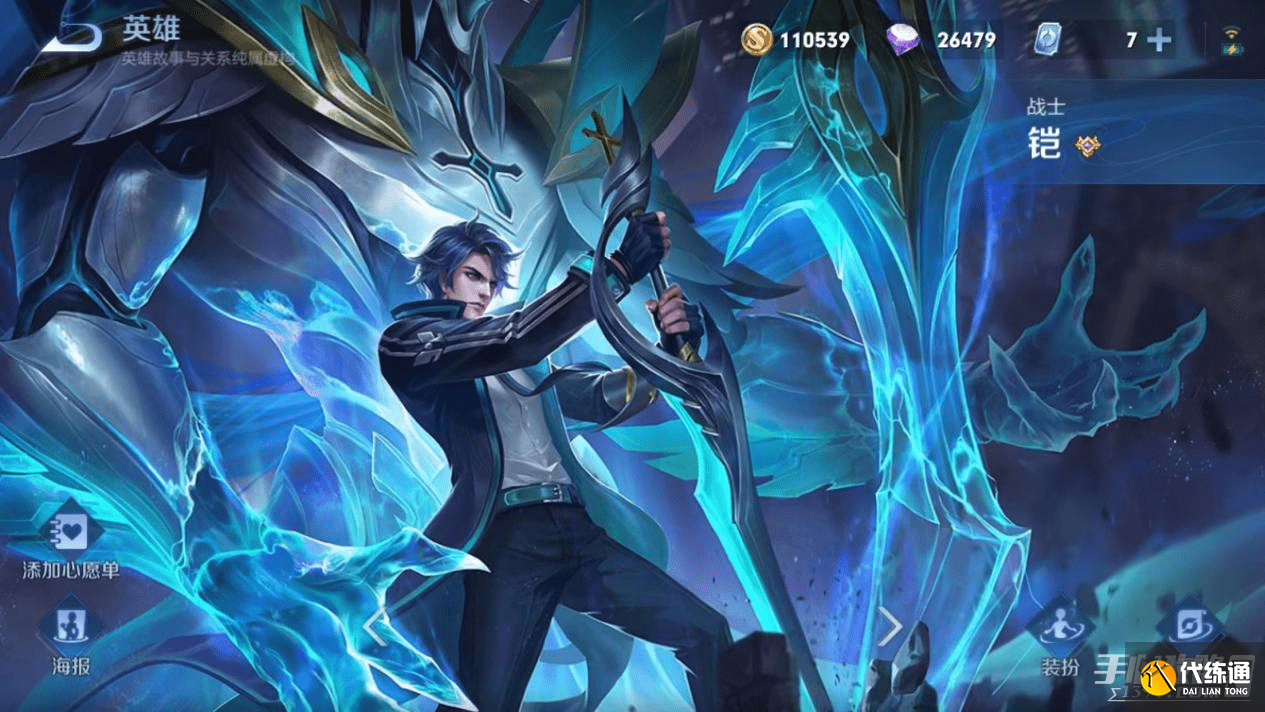 《王者荣耀》克制云缨的英雄推荐 《王者荣耀》克制云缨的英雄推荐