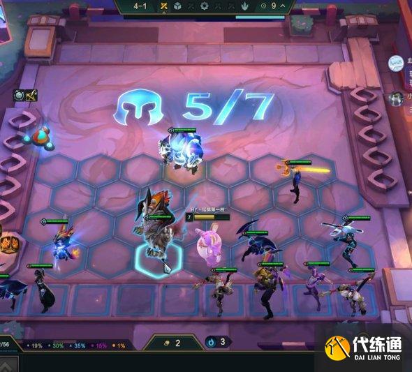 《云顶之弈》S8.5至高混沌阵容详解 S8.5混沌至高天技巧介绍