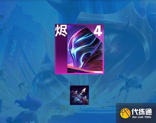 《云顶之弈》S8.5至高混沌阵容详解 S8.5混沌至高天技巧介绍