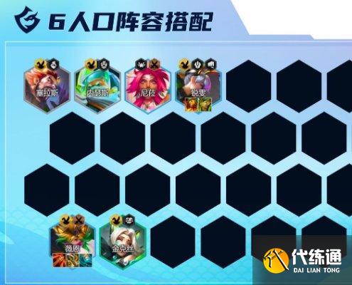 《云顶之弈》S8.5阵容幻灵双C推荐 S8.5阵容幻灵双C运营分析