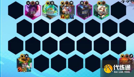 《云顶之弈》S8.5阵容幻灵双C推荐 S8.5阵容幻灵双C运营分析