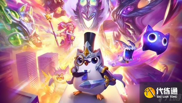 《云顶之弈》S9赛季传送门机制介绍