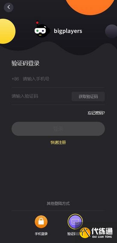 炉石传说美服怎么充值 美服充值/账号购买教程[多图]图片2