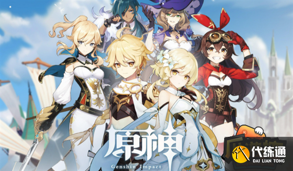 原神劫波莲位置地点及路线一览 原神劫波莲位置地点及路线一览