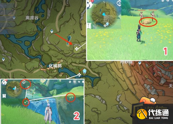 原神劫波莲位置地点及路线一览 原神劫波莲位置地点及路线一览