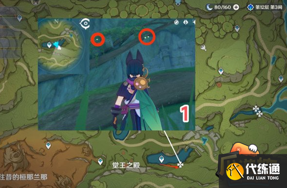 原神劫波莲位置地点及路线一览 原神劫波莲位置地点及路线一览