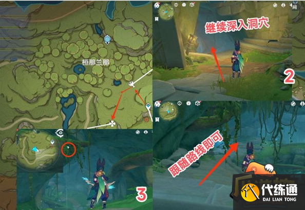 原神劫波莲位置地点及路线一览 原神劫波莲位置地点及路线一览