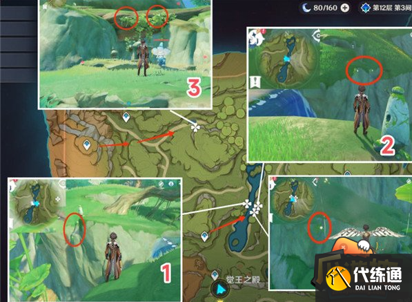 原神劫波莲位置地点及路线一览 原神劫波莲位置地点及路线一览