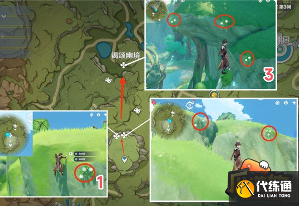 原神劫波莲位置地点及路线一览 原神劫波莲位置地点及路线一览