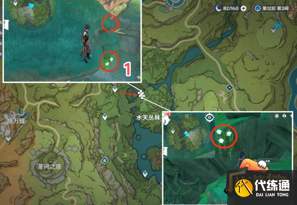 原神劫波莲位置地点及路线一览 原神劫波莲位置地点及路线一览