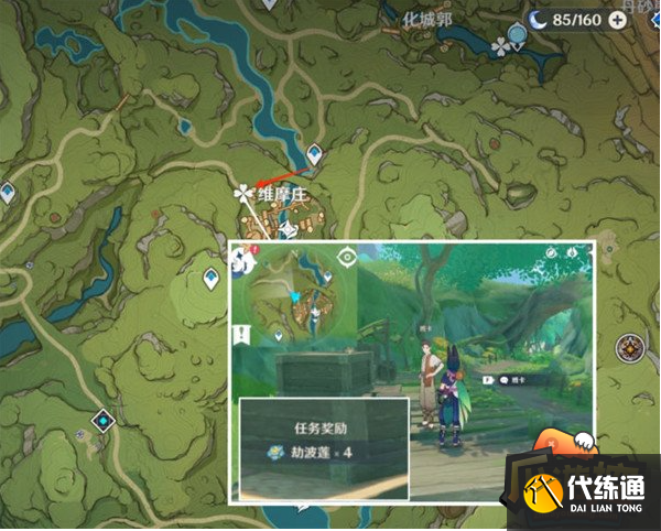 原神劫波莲位置地点及路线一览 原神劫波莲位置地点及路线一览