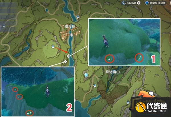 原神劫波莲位置地点及路线一览 原神劫波莲位置地点及路线一览