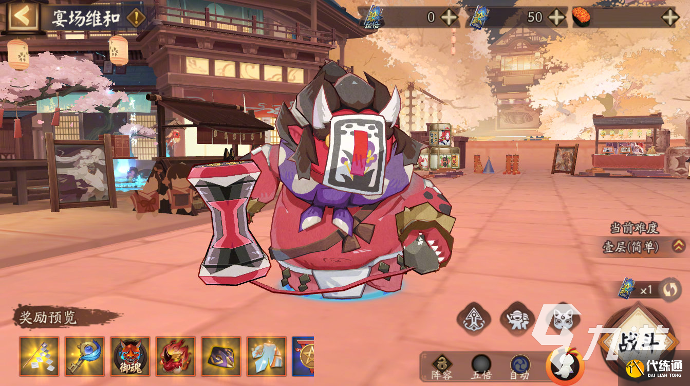 阴阳师祈舞唤神活动有哪些 阴阳师祈舞唤神活动内容介绍