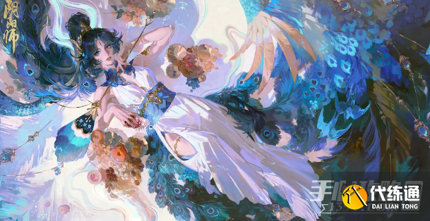 阴阳师ssr式神兑换码2023可用