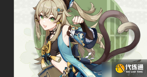 原神3.7版本更新内容