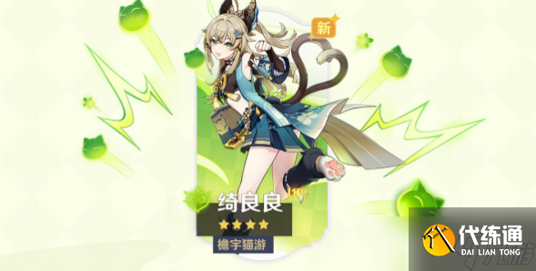 原神3.7版本更新内容