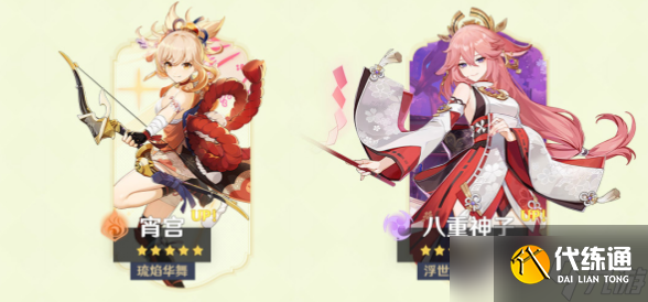 原神3.7版本更新内容