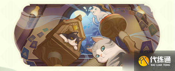 原神3.7版本更新内容