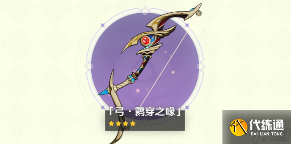 原神3.7版本更新内容