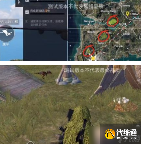 和平精英迅猛龙怎么打-迅猛龙打法攻略