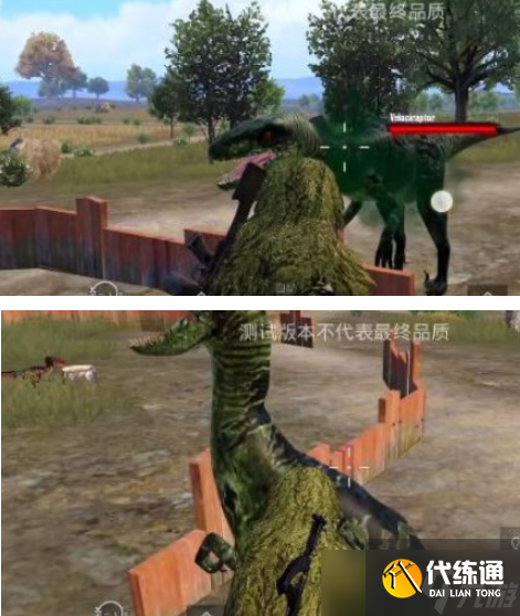 和平精英迅猛龙怎么打-迅猛龙打法攻略