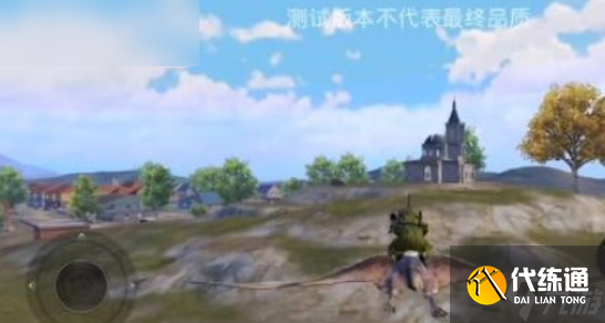 和平精英风神翼龙怎么抓