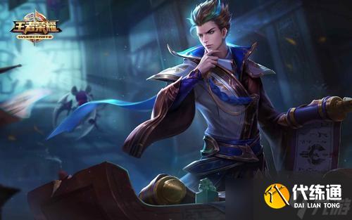 《王者荣耀》2022狄仁杰皮肤大全