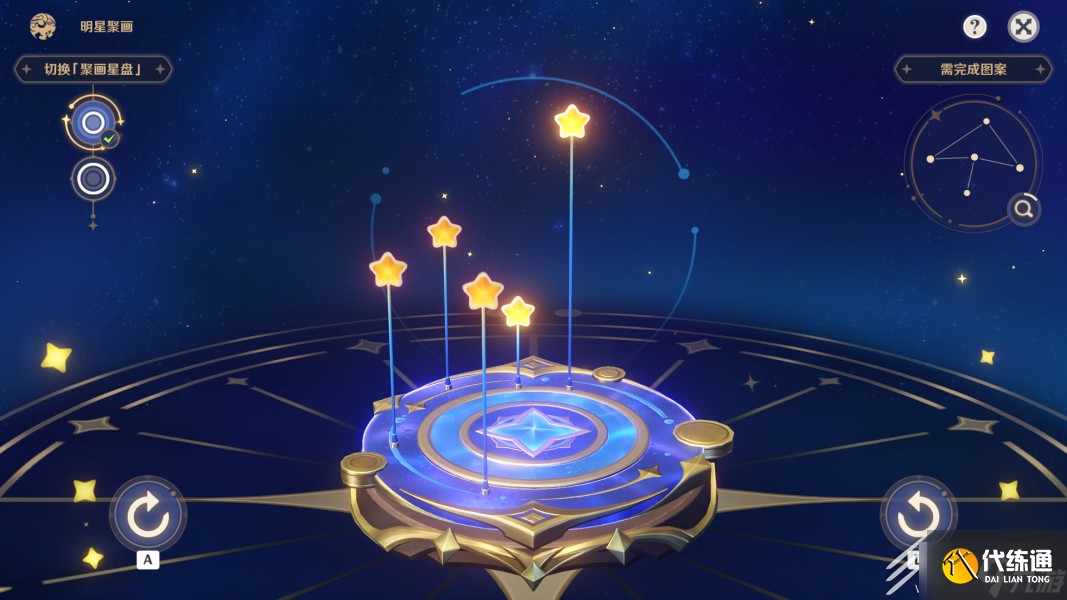 《原神》明星聚画蕈兽图案移动方法攻略