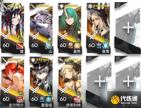 明日方舟重装小车任务攻略 尖灭测试重装小车任务怎么做