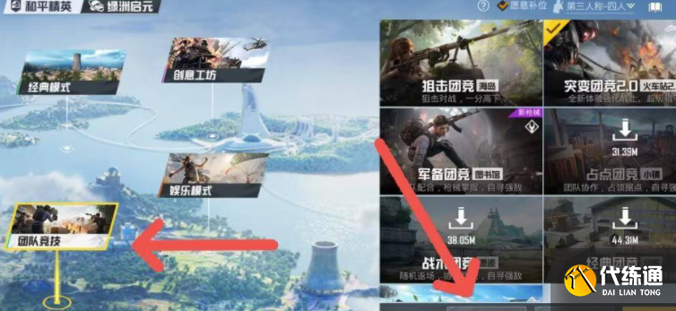 和平精英狂爪的由来是什么?和平精英狂爪怎么获得?