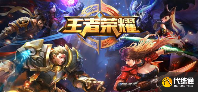 王者荣耀s32赛季开启时间一览 王者荣耀s32赛季开启时间一览