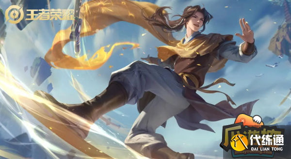 王者荣耀S31赛季上分英雄推荐 王者荣耀S31赛季上分英雄推荐