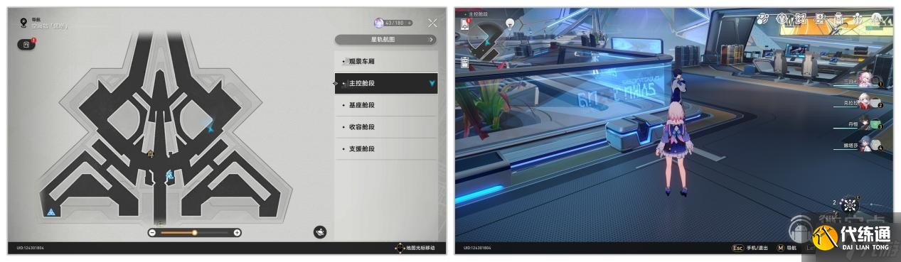 崩坏星穹铁道别人的宝箱隐藏黑塔币获得攻略