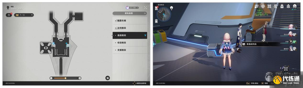 崩坏星穹铁道别人的宝箱隐藏黑塔币获得攻略