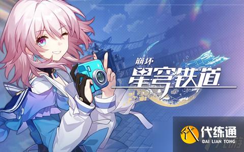 崩坏星穹铁道dot队阵容玩法推荐