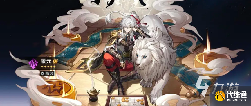 崩坏星穹铁道星芒怎么获取 崩坏星穹铁道星芒怎么兑换