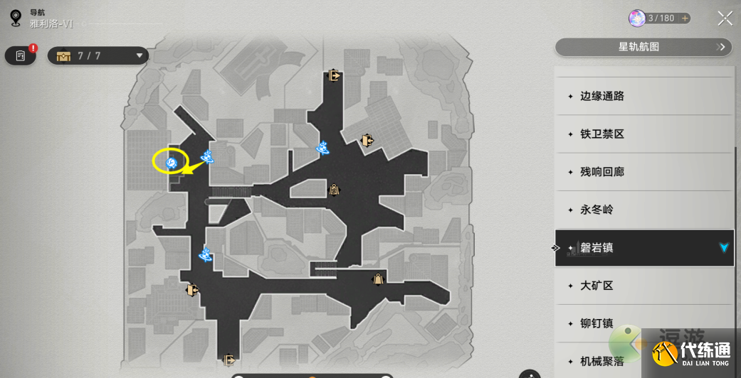 崩坏星穹铁道裂界来电任务完成攻略