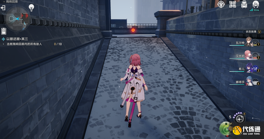 崩坏星穹铁道以眼还眼其三怎么过